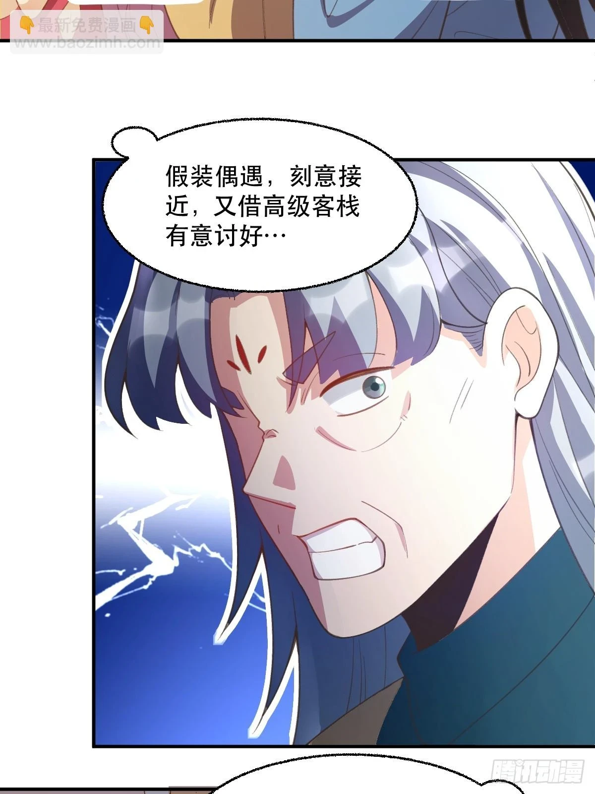 205话 第37页