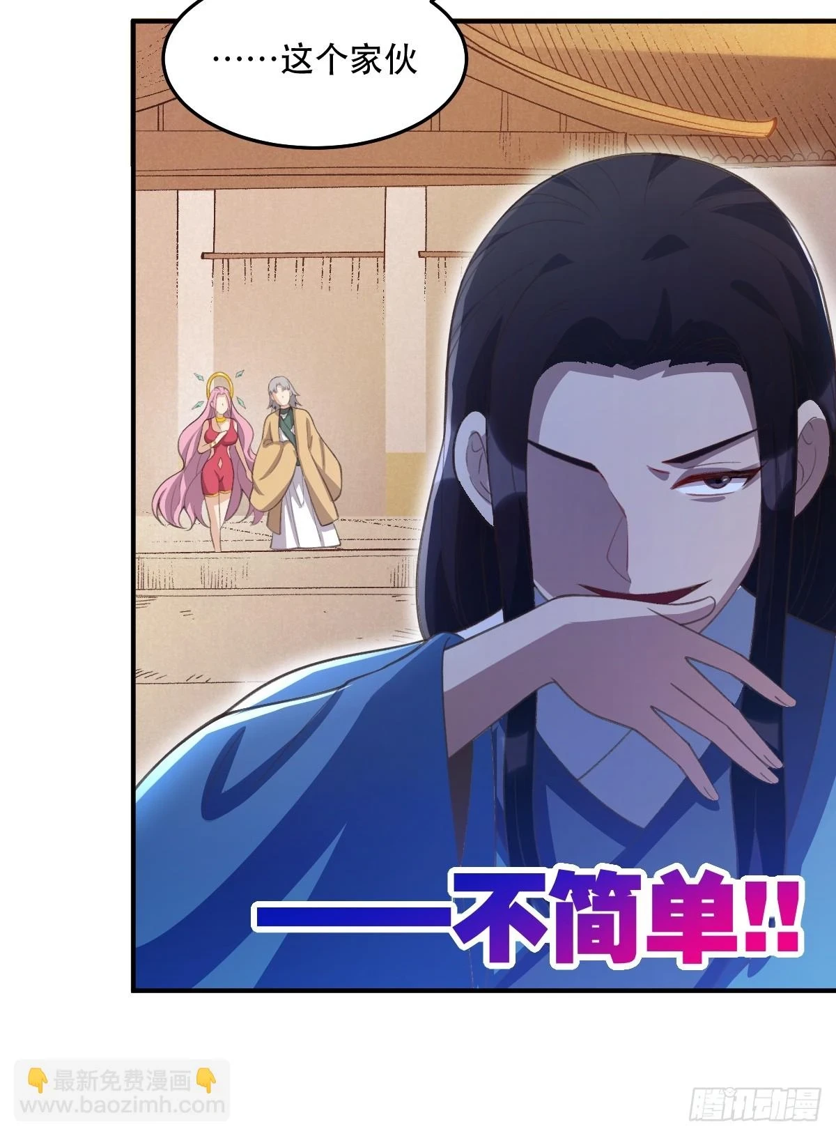 205话 第39页