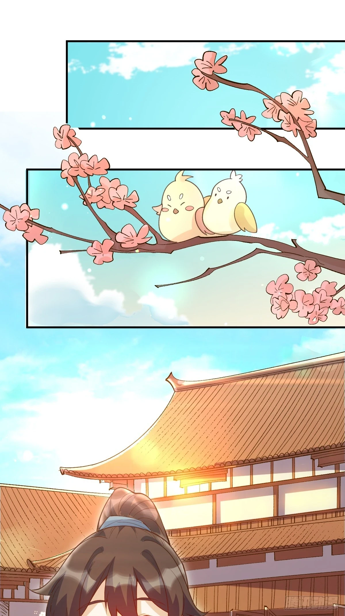 205话 第40页