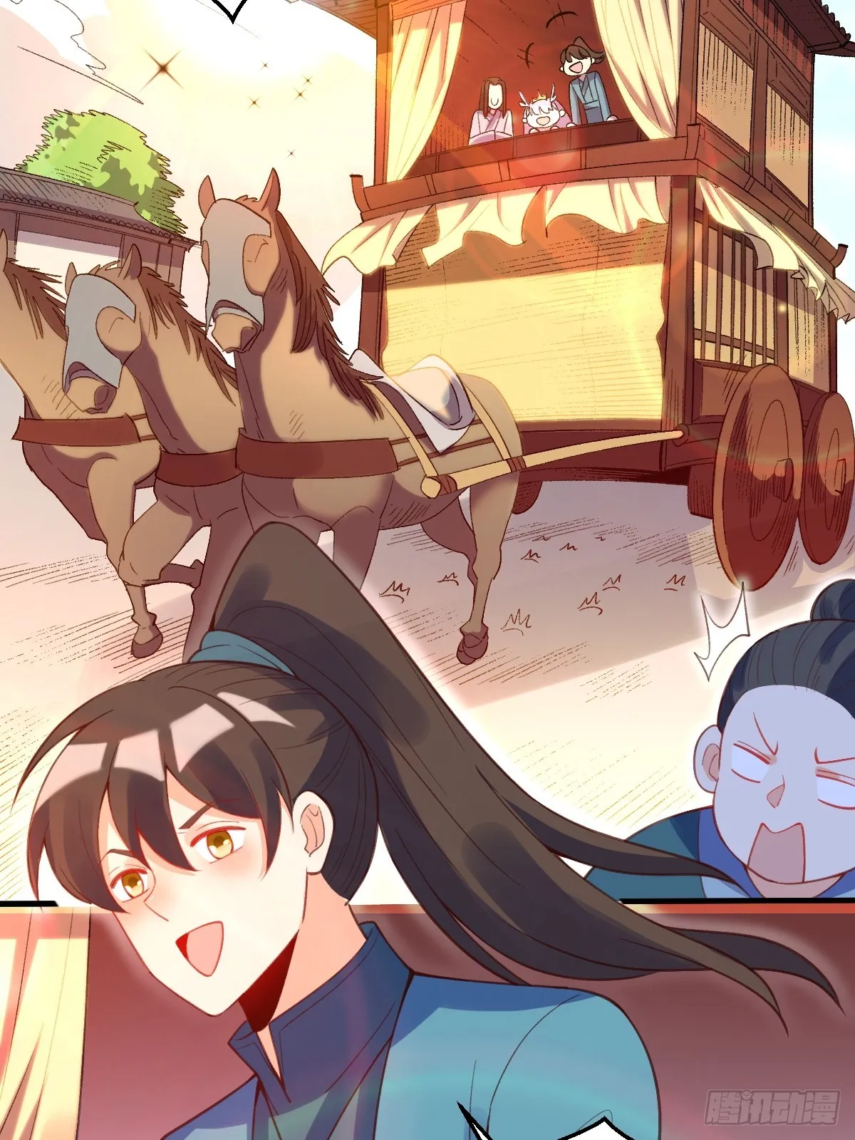 206话 第4页