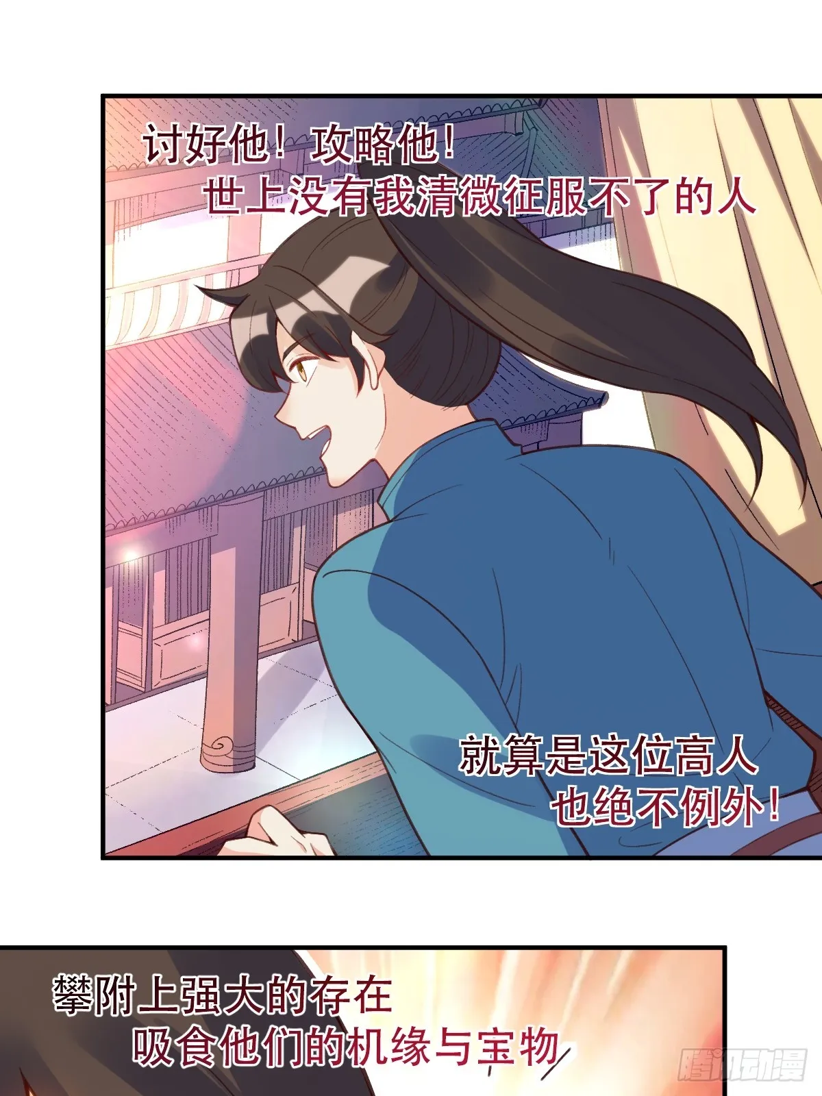 206话 第10页
