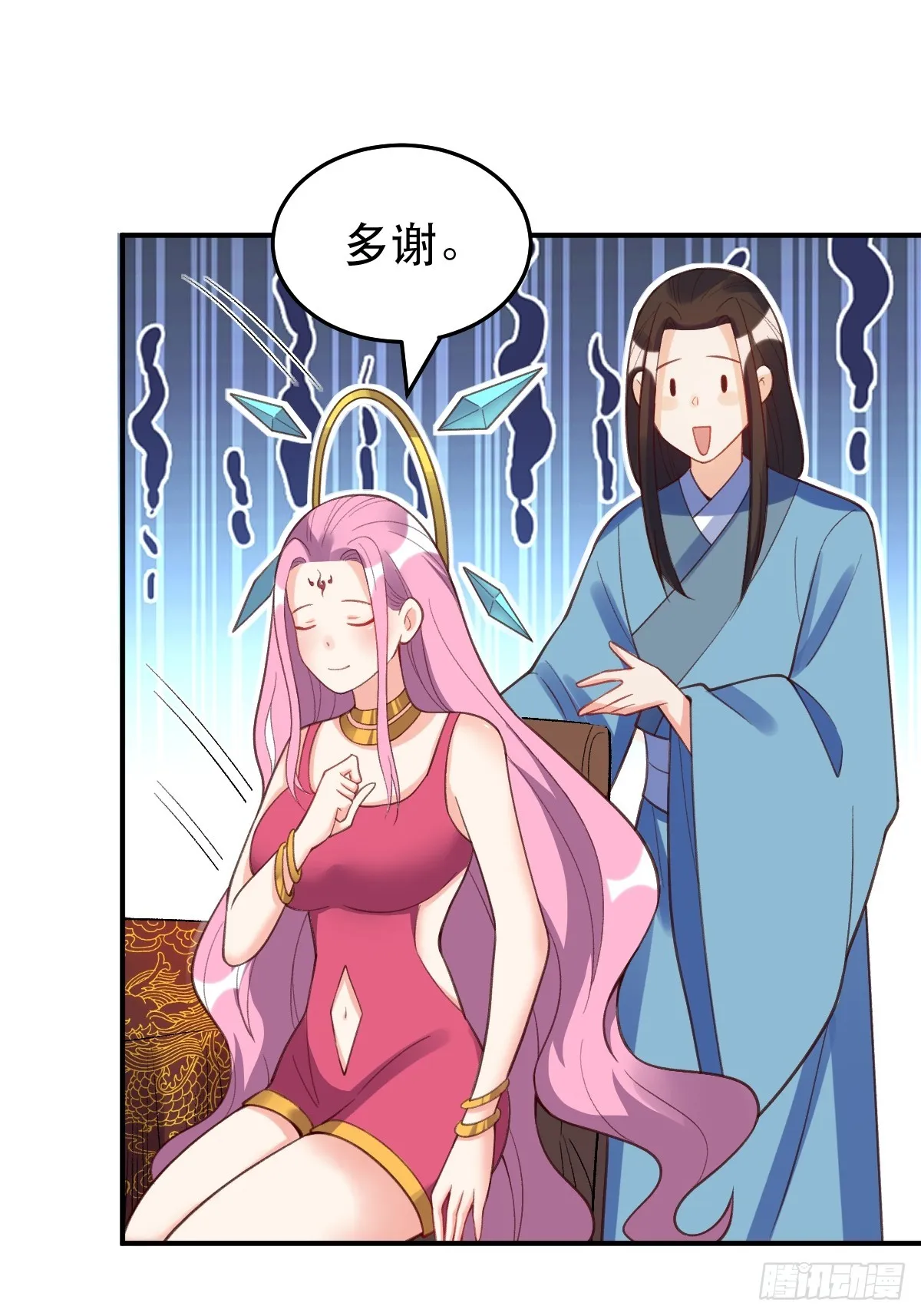 206话 第20页