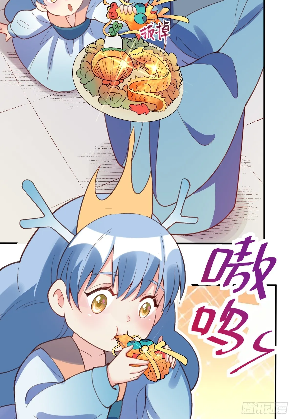 206话 第26页