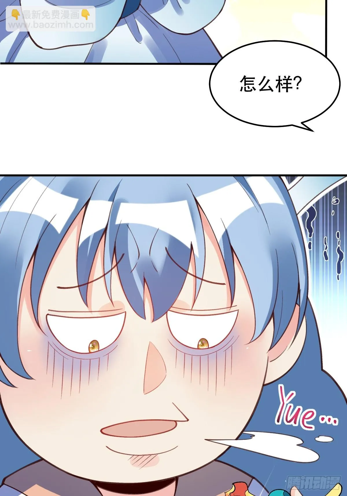 206话 第27页