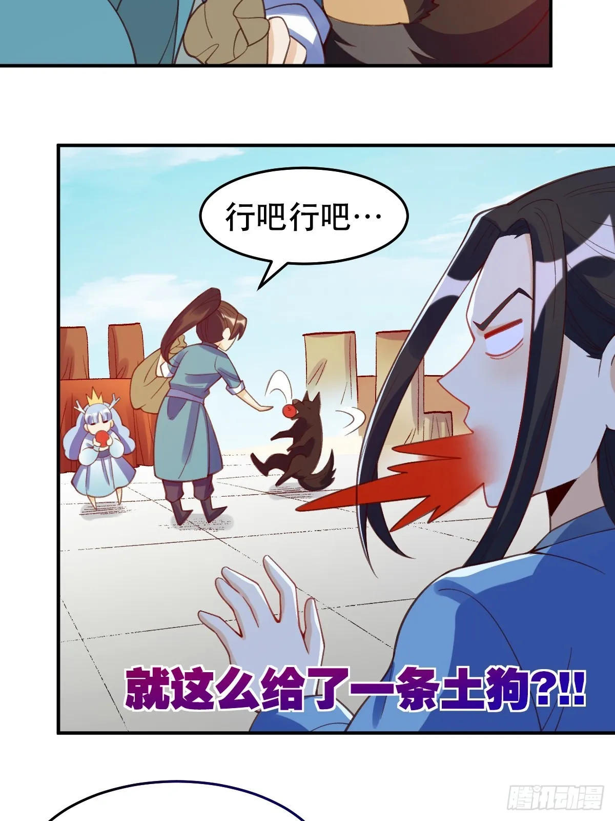 206话 第35页