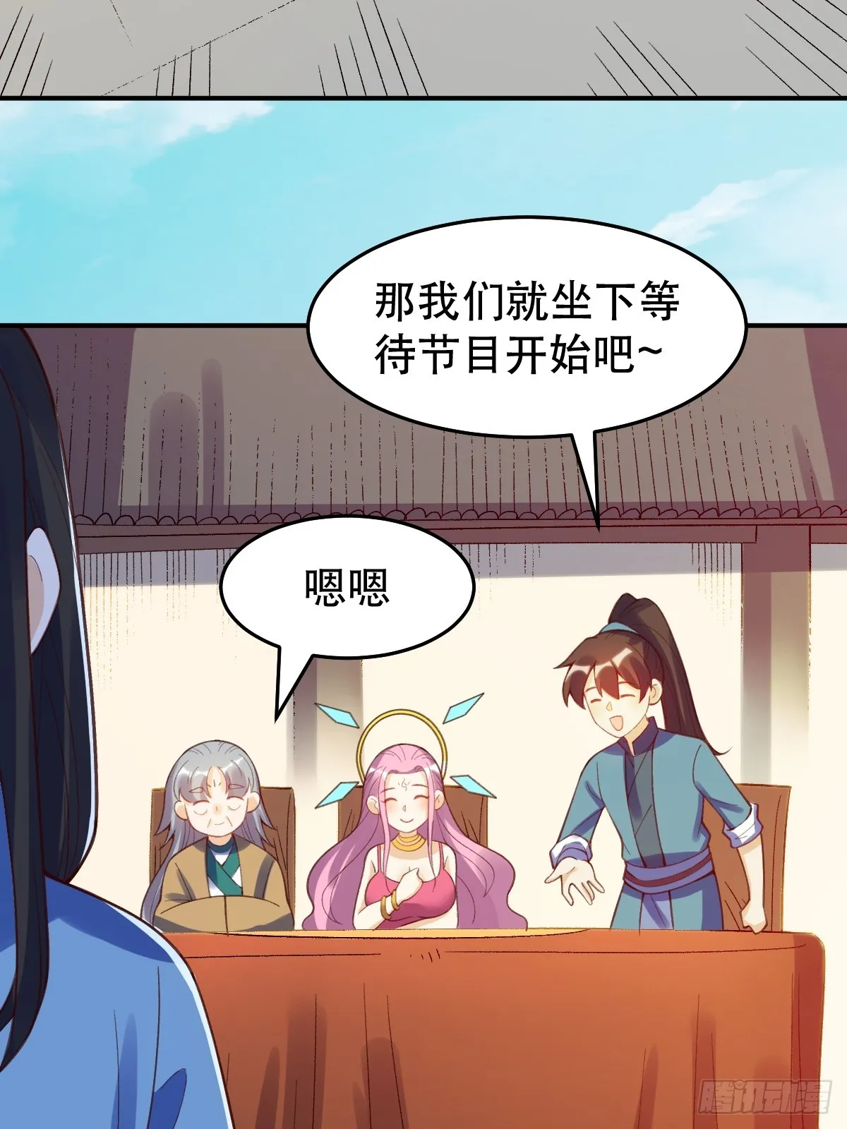 206话 第37页