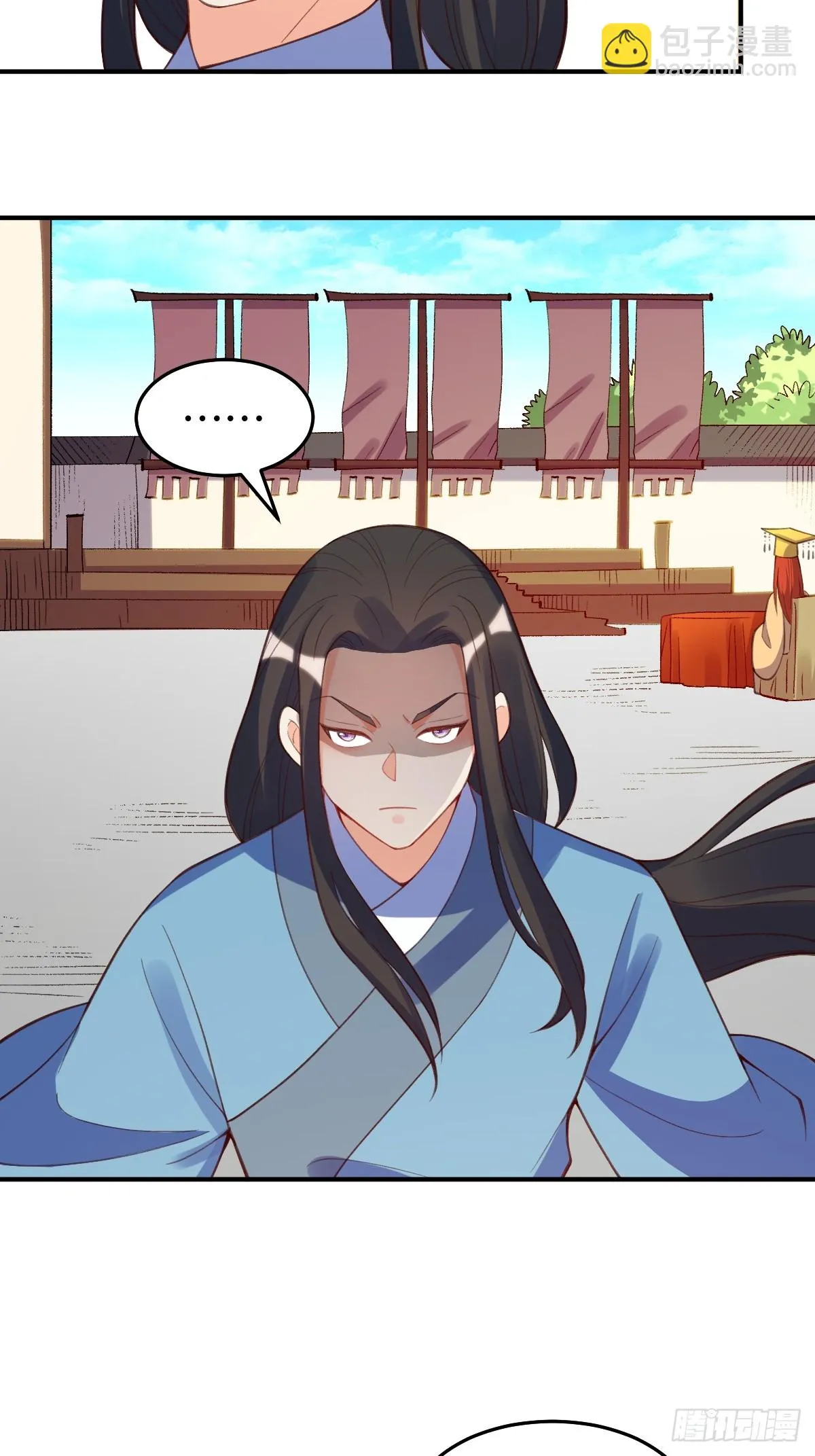 206话 第40页
