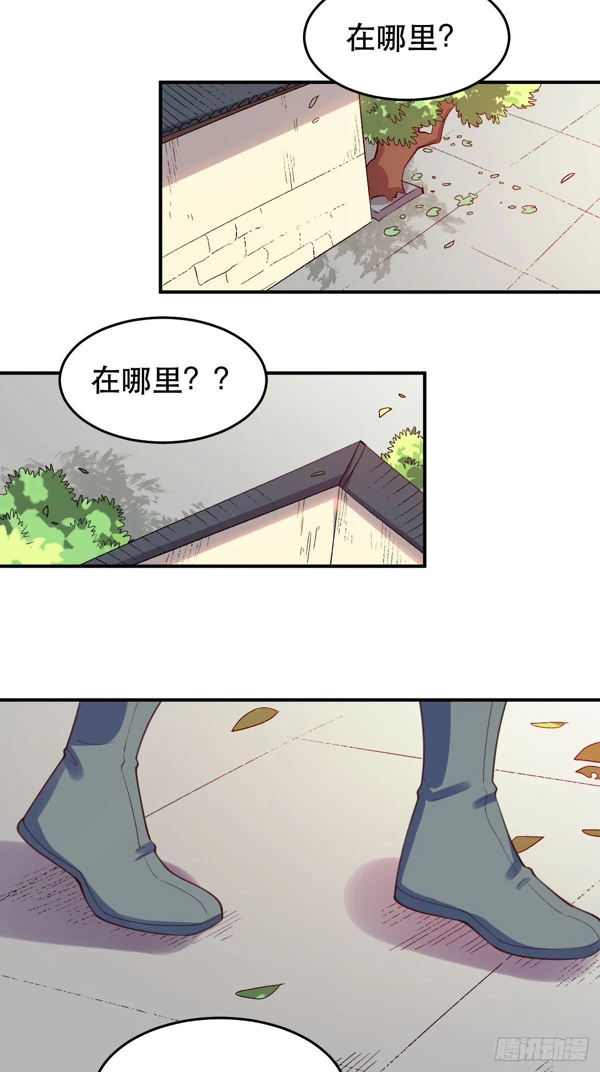 206话 第41页
