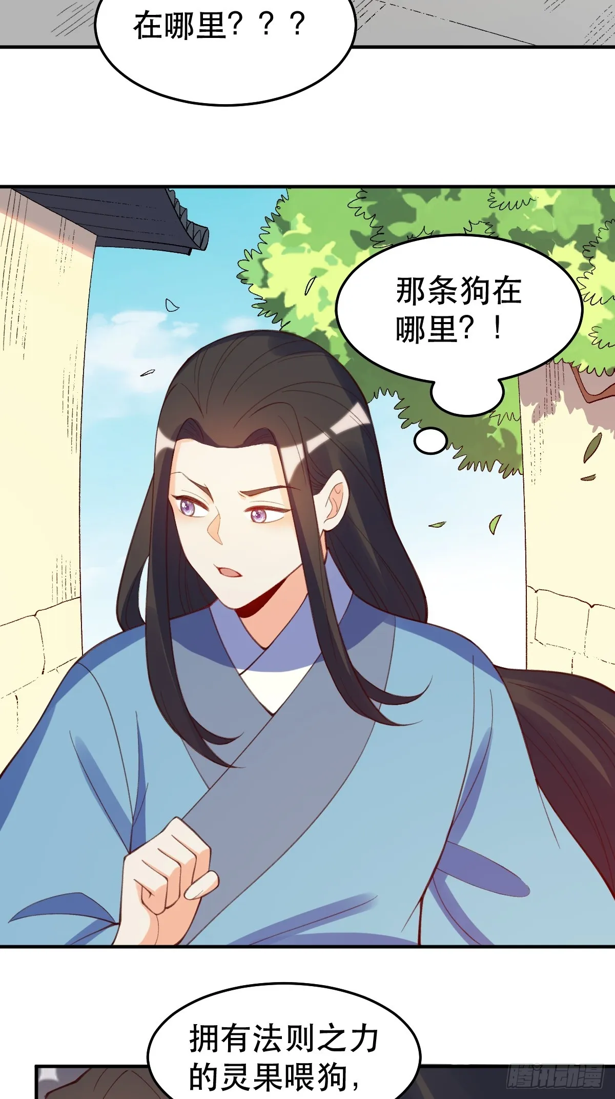 206话 第42页