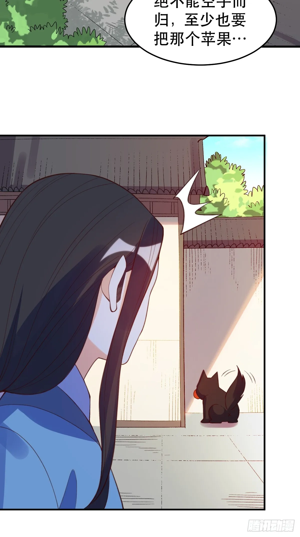 206话 第44页