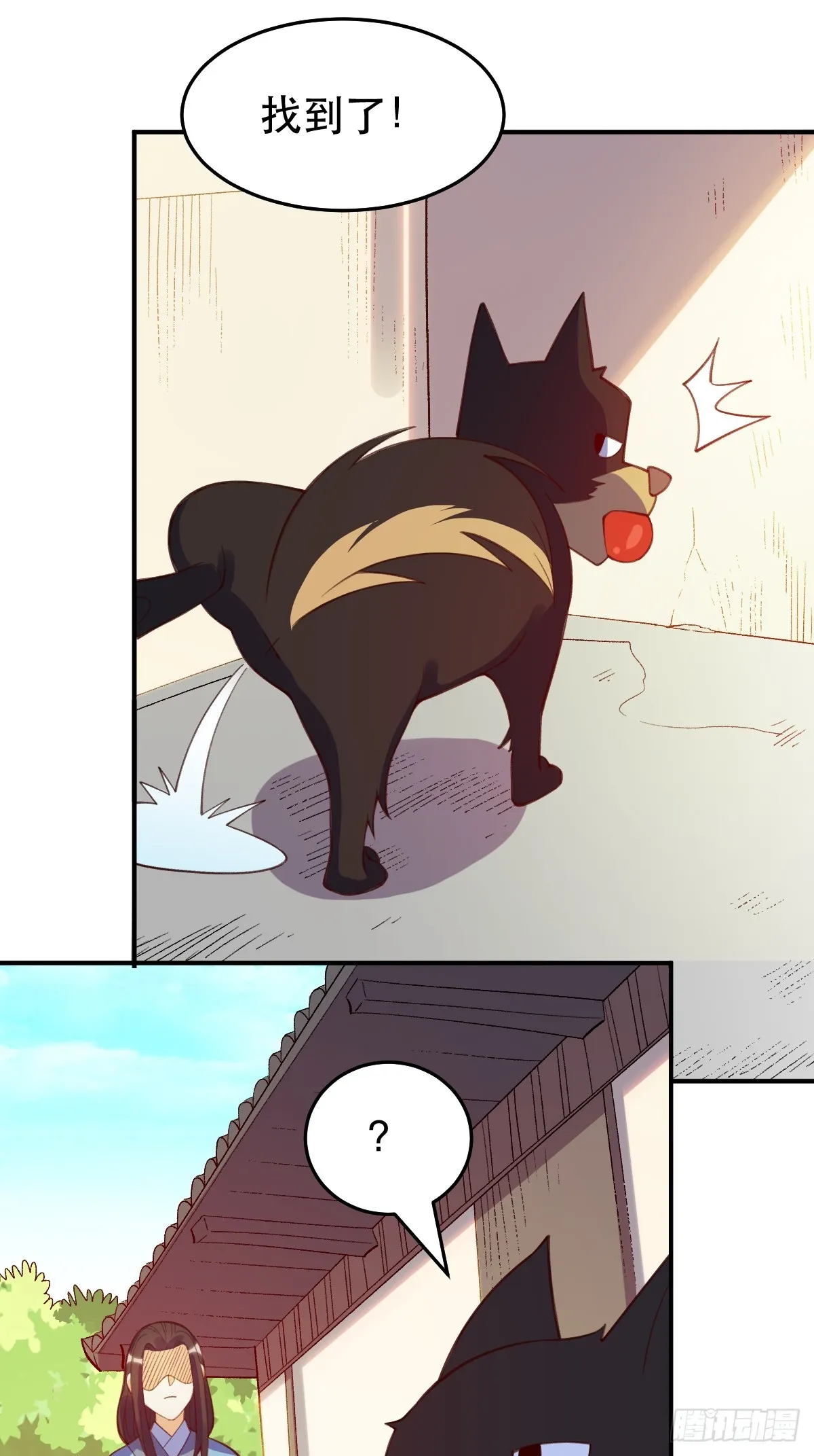206话 第45页