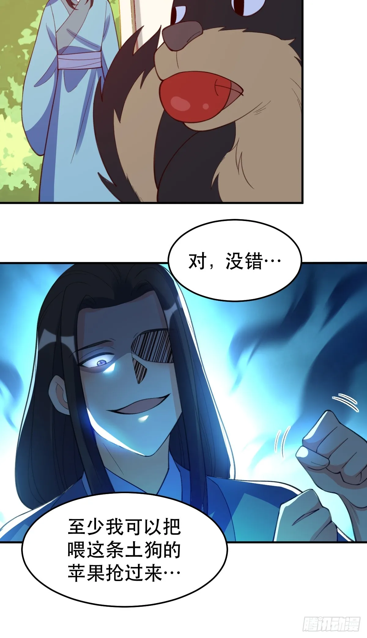 206话 第46页
