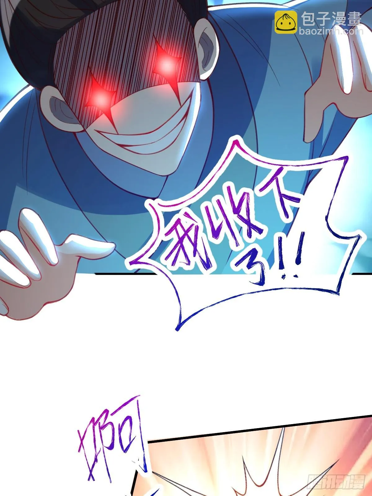 206话 第49页