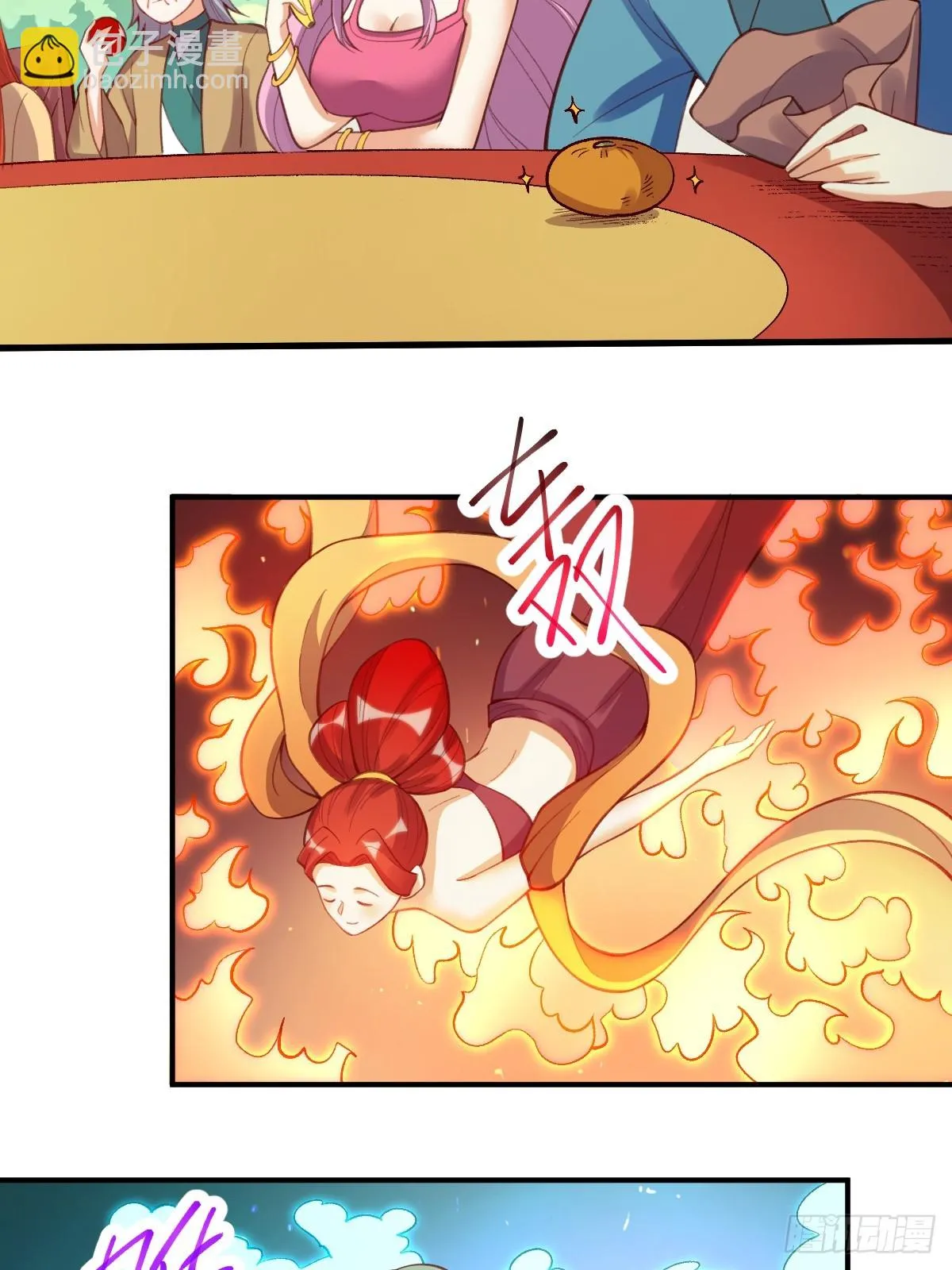 206话 第51页