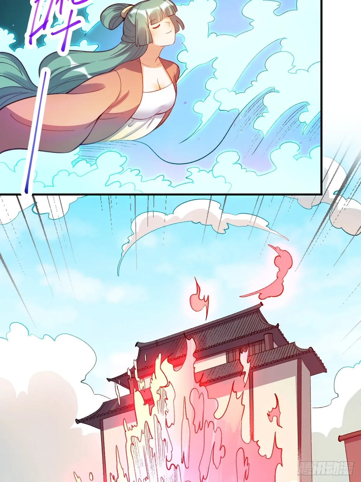 206话 第52页
