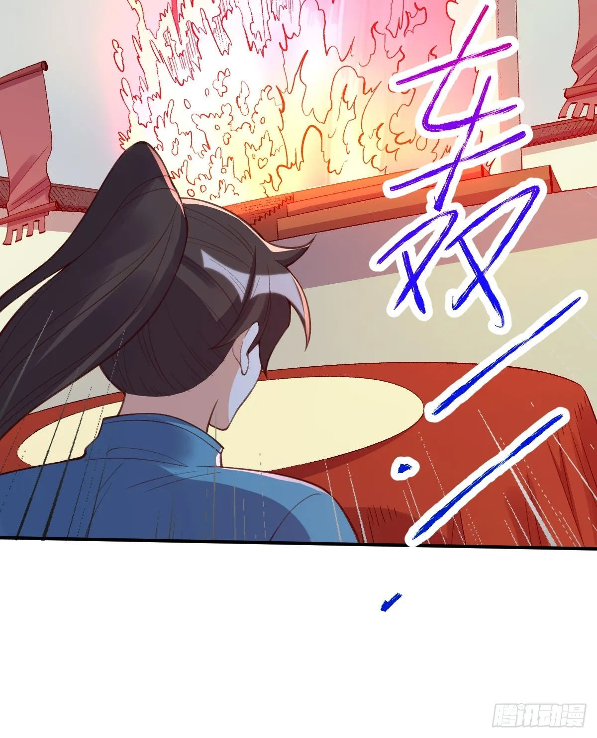 206话 第53页