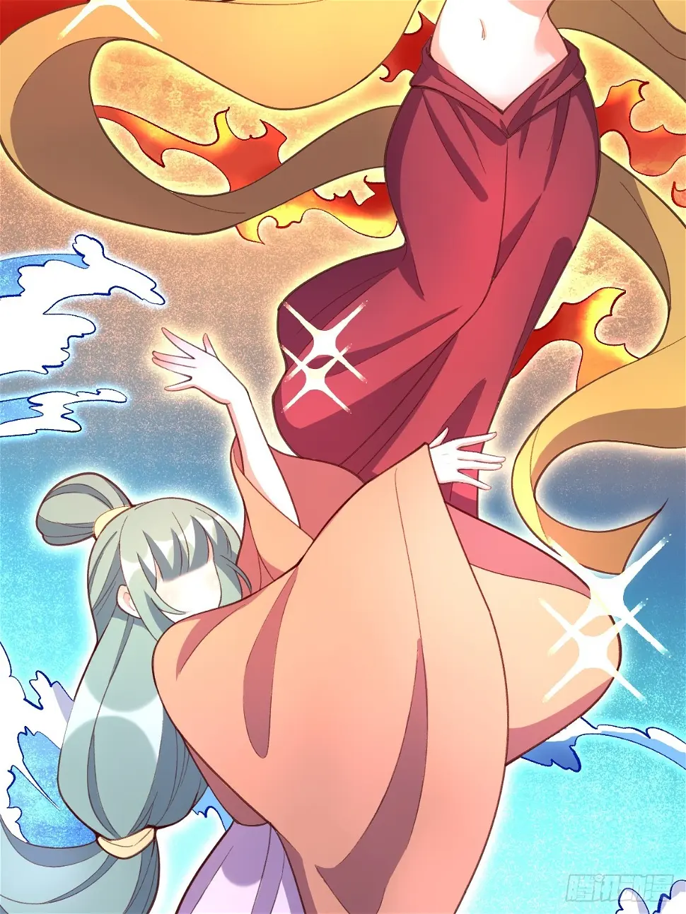 207话 第3页