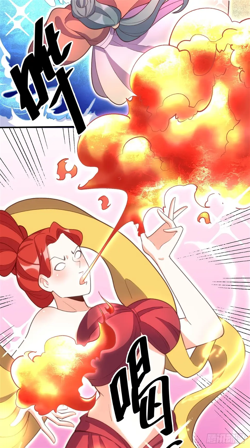207话 第13页