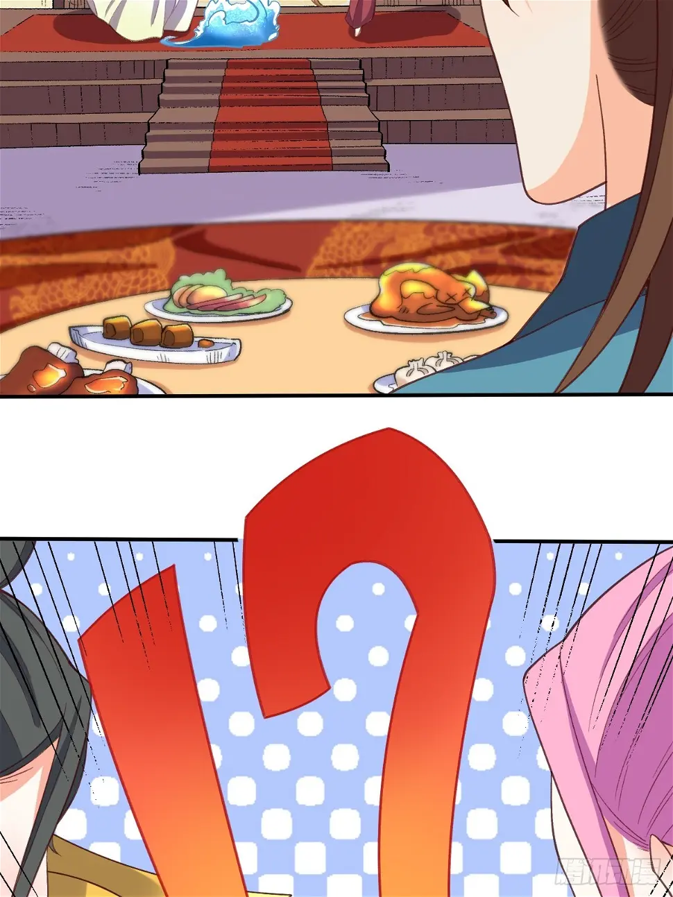 207话 第20页