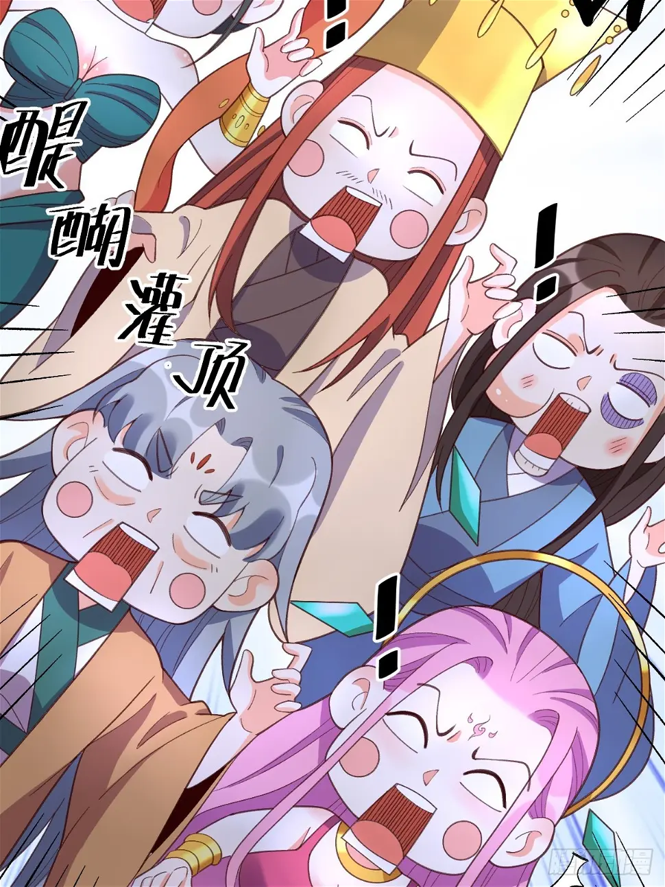 207话 第25页