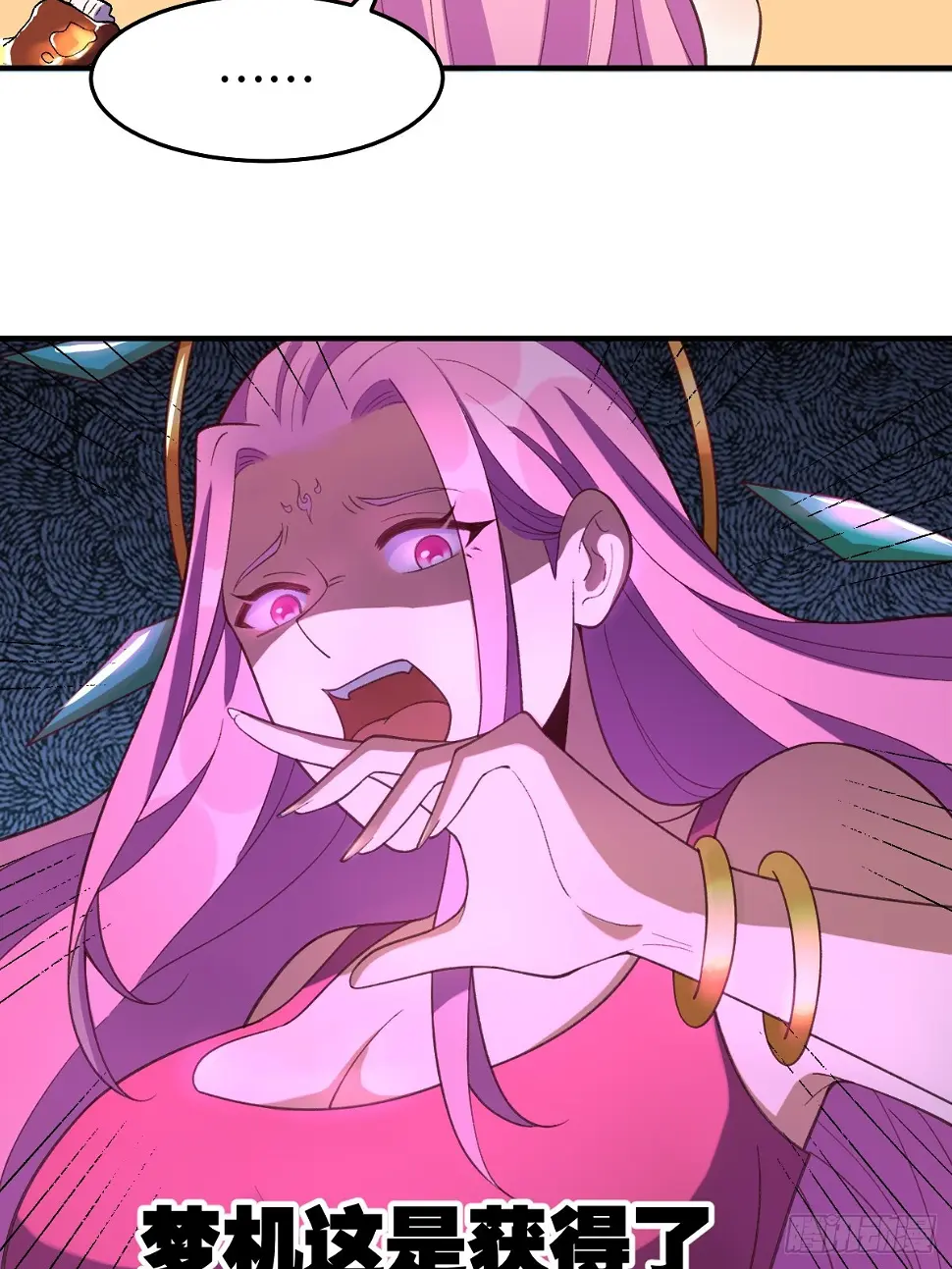 207话 第37页