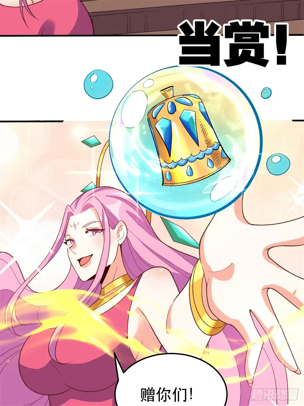 207话 第39页