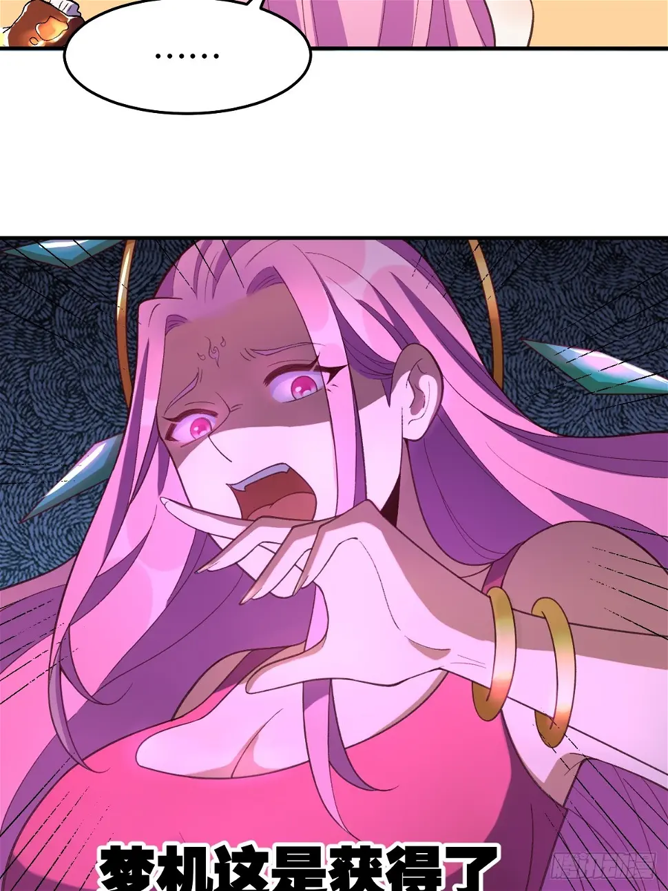 207话 第49页