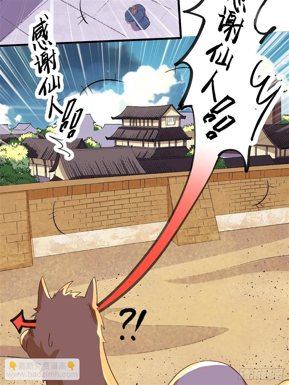 207话 第57页