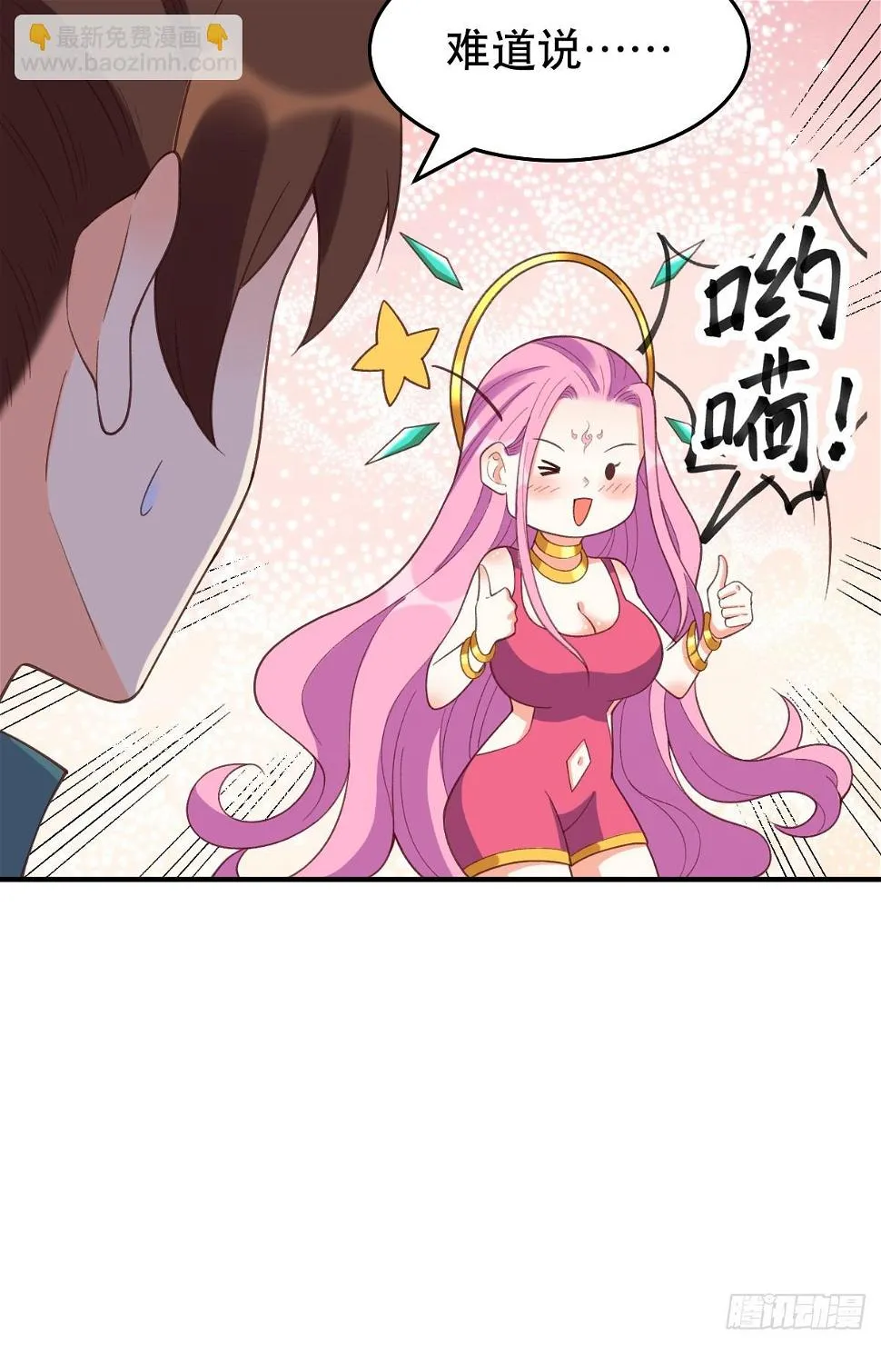 207话 第60页