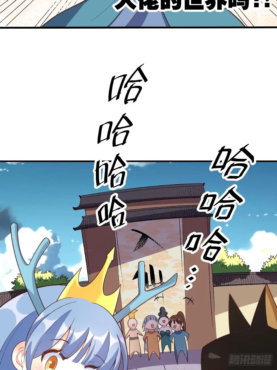 207话 第64页