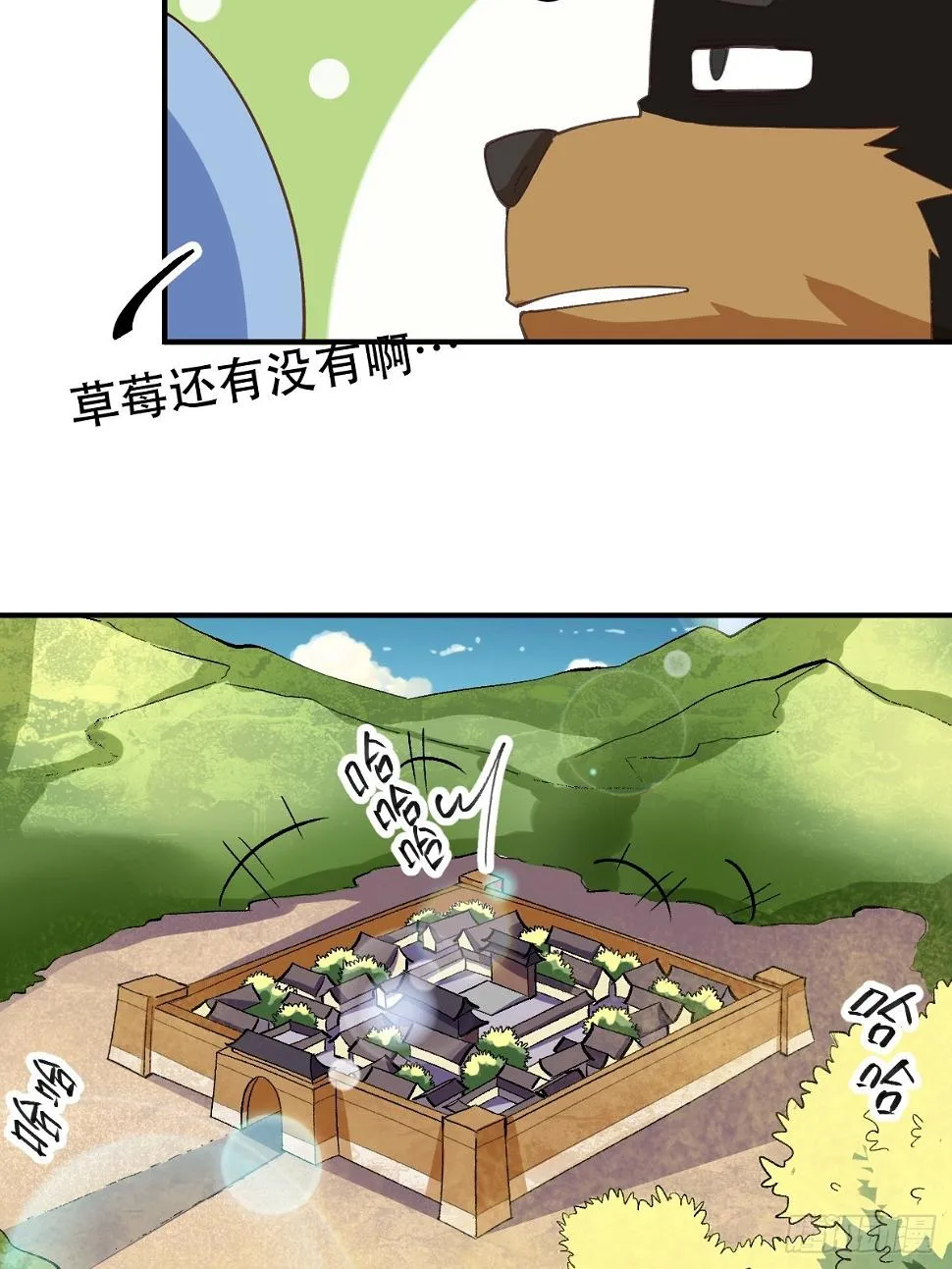 207话 第66页