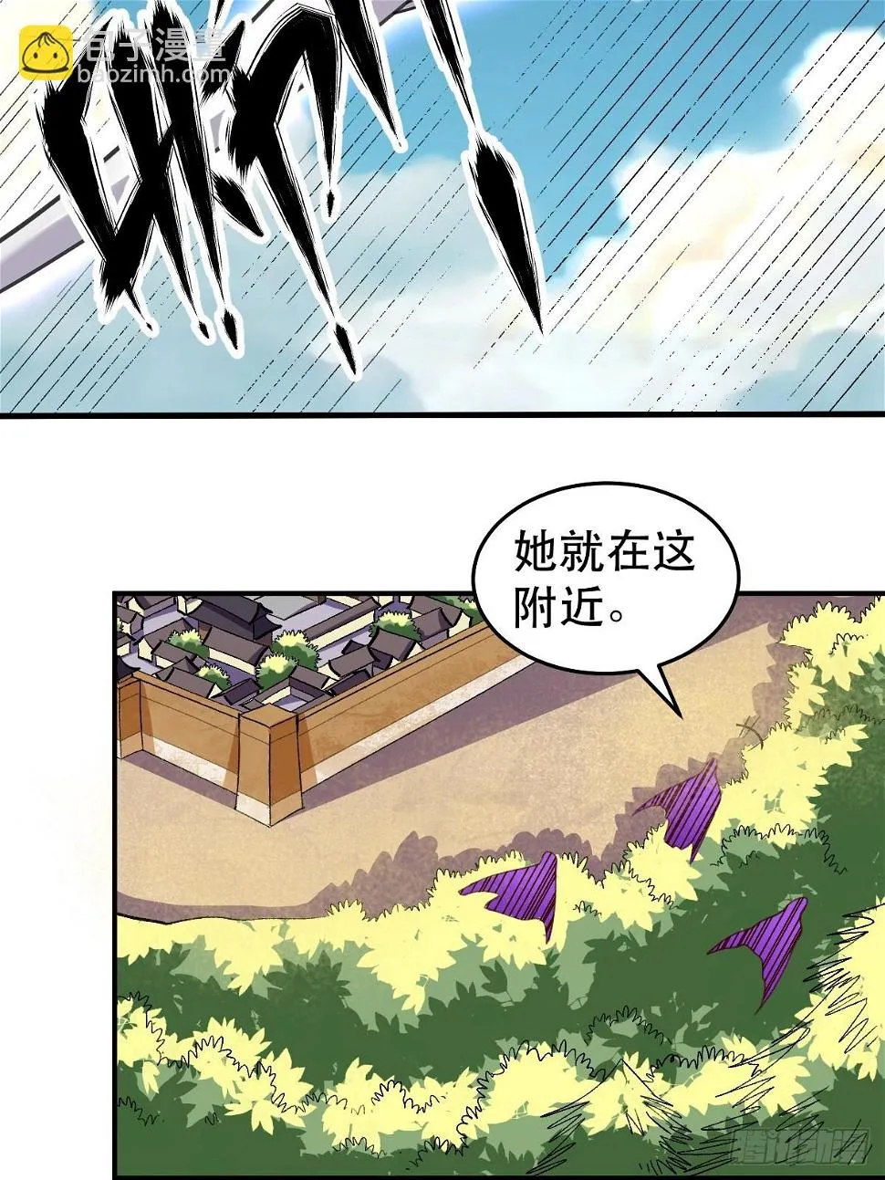 207话 第68页