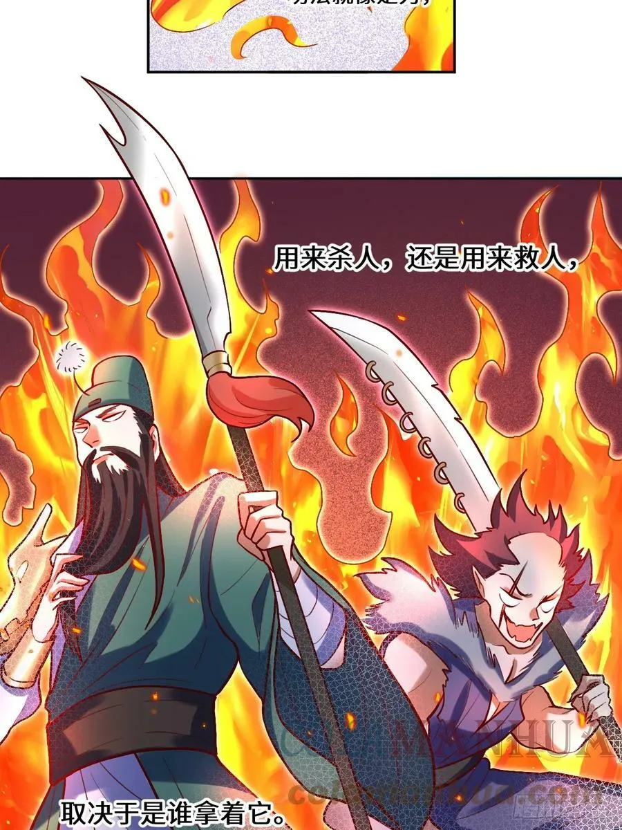 209话 第4页
