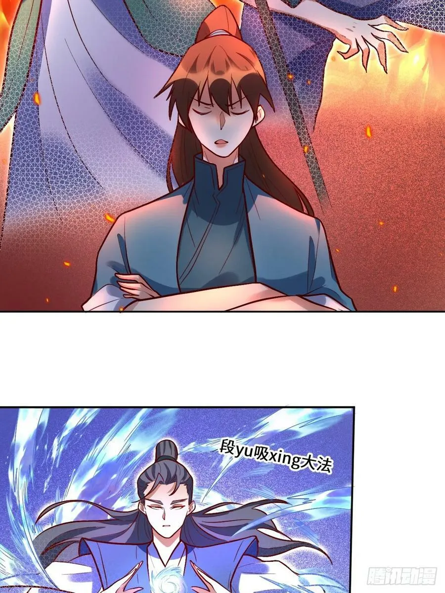 209话 第5页