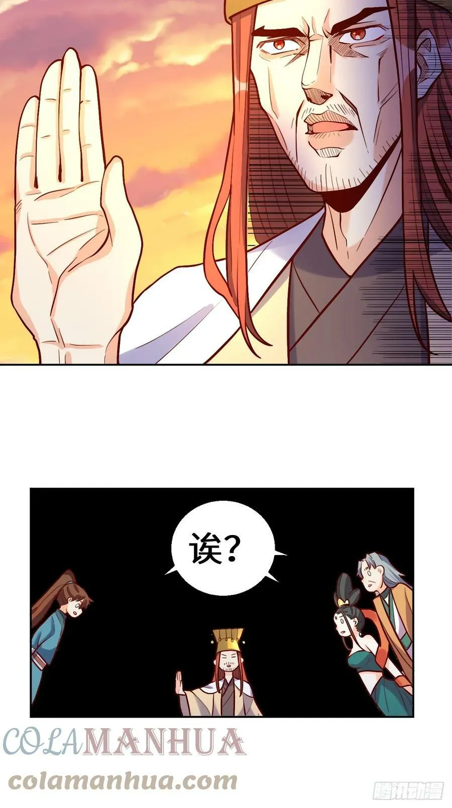 209话 第10页