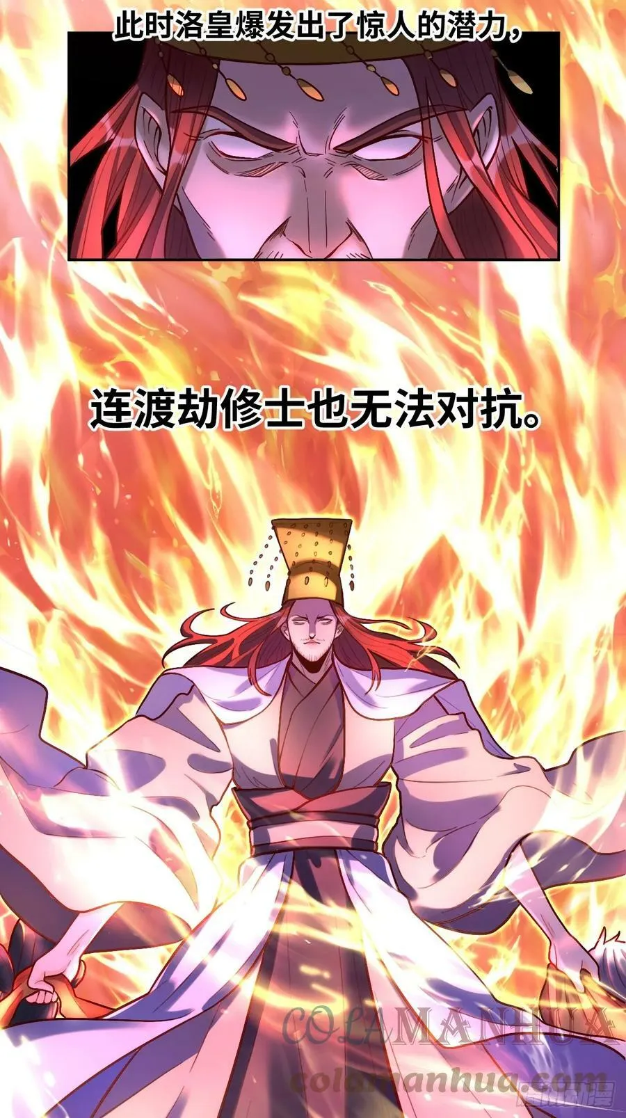 209话 第13页