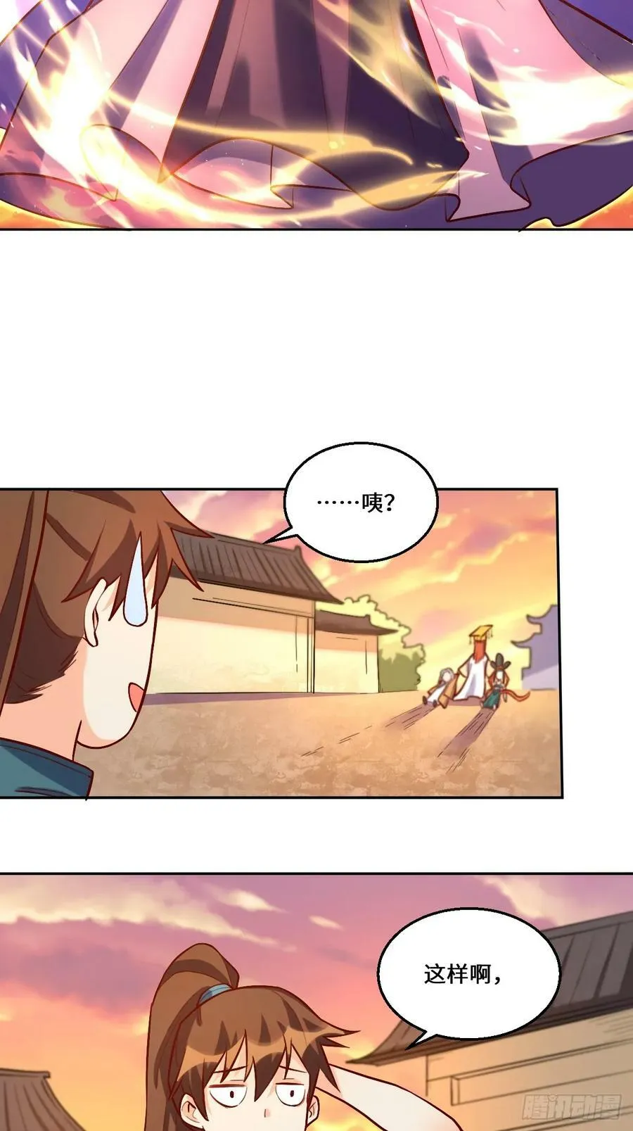 209话 第14页