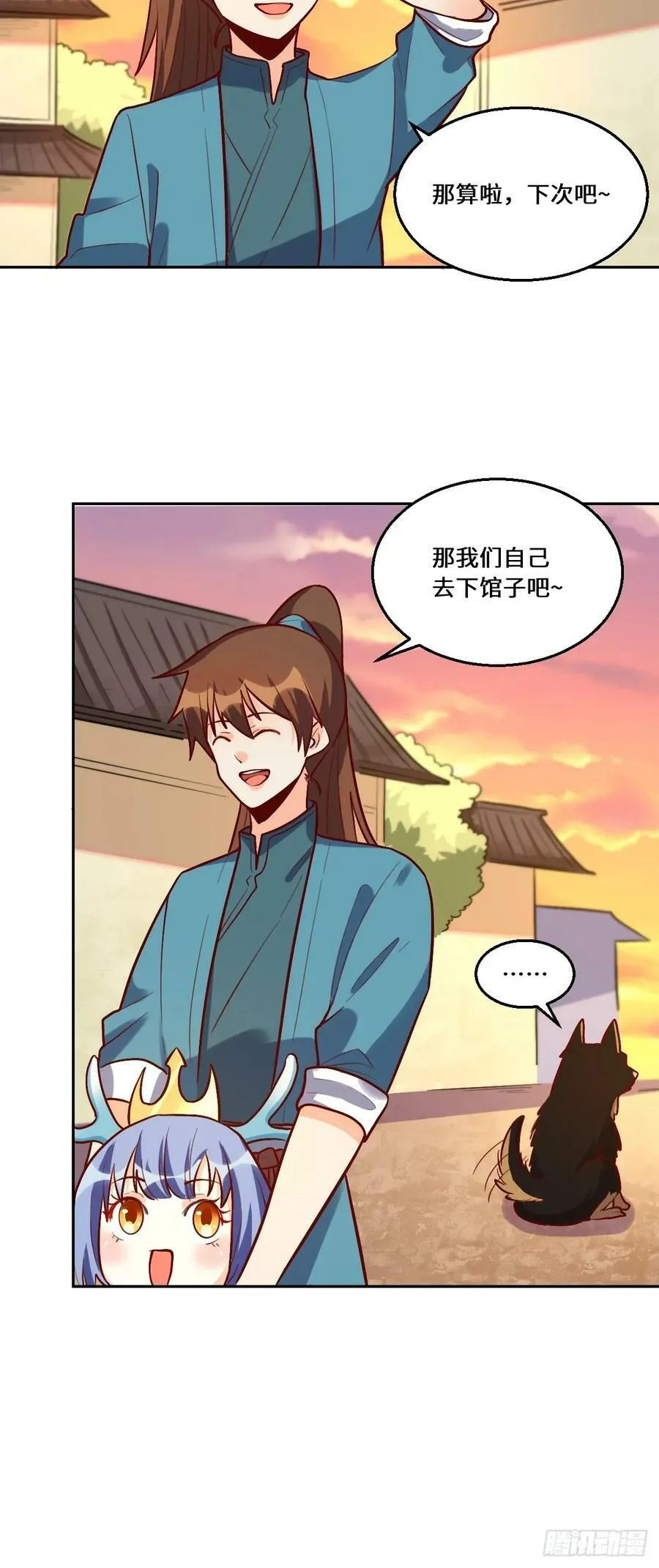 209话 第15页