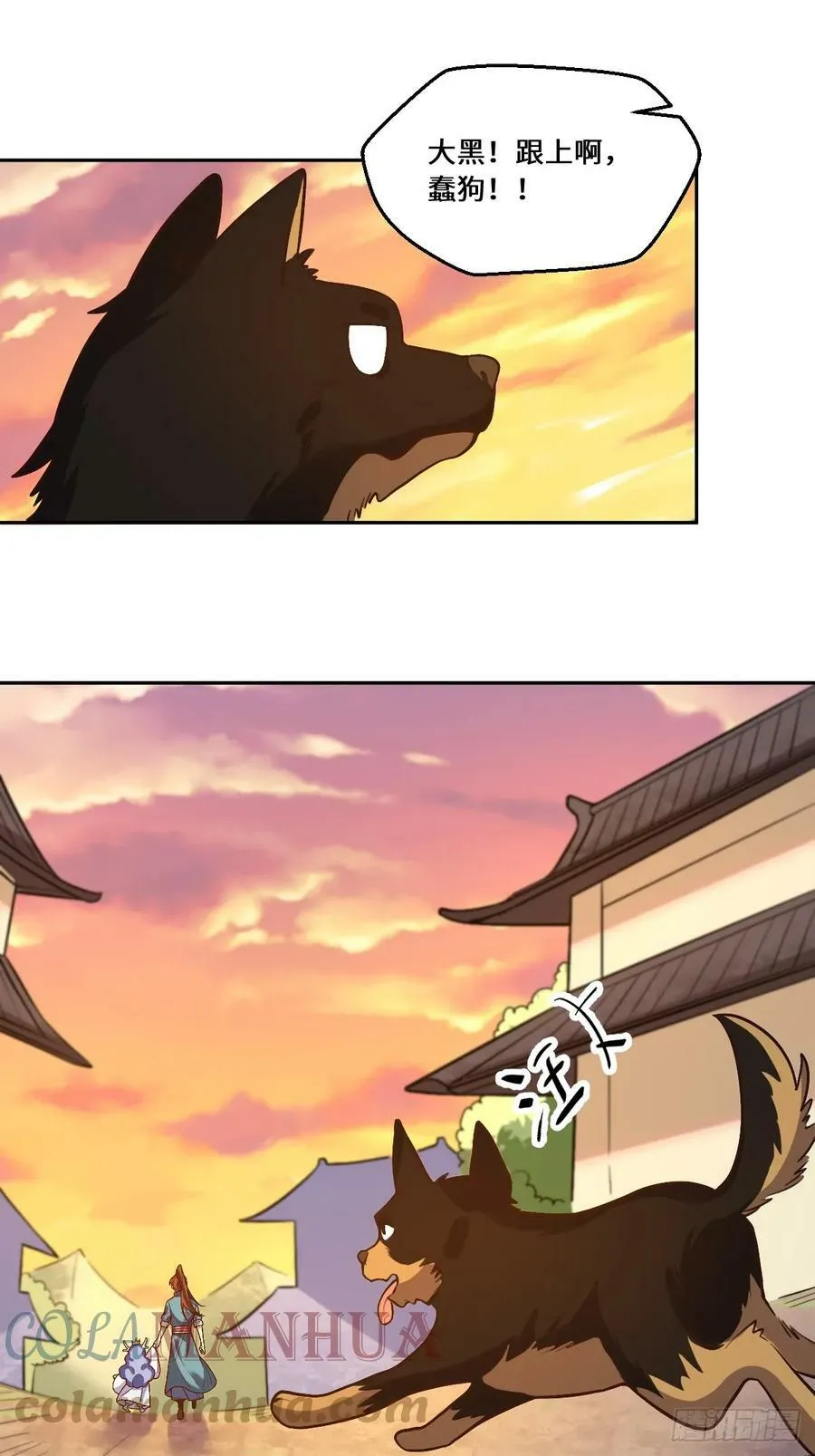 209话 第16页