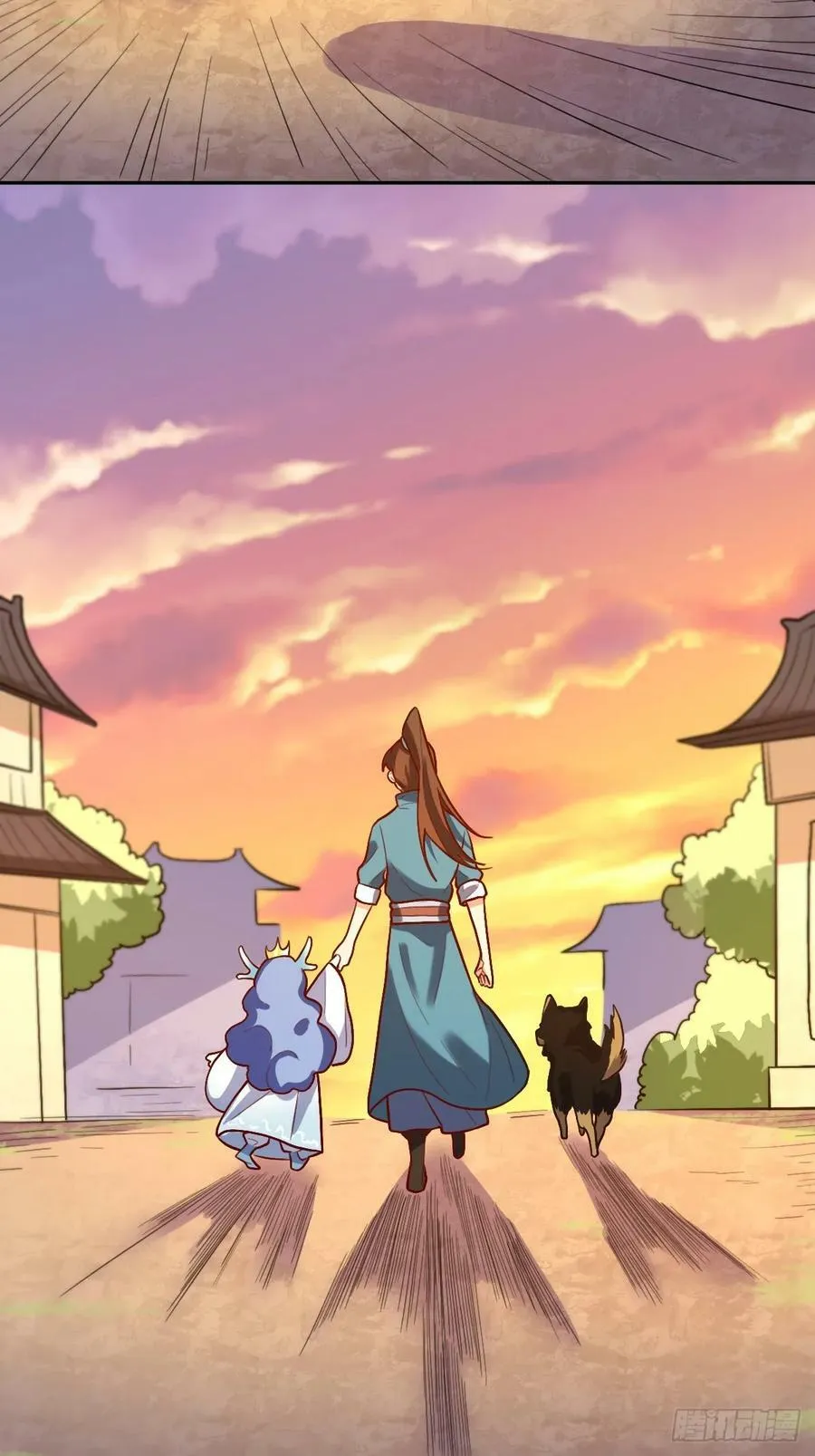 209话 第17页