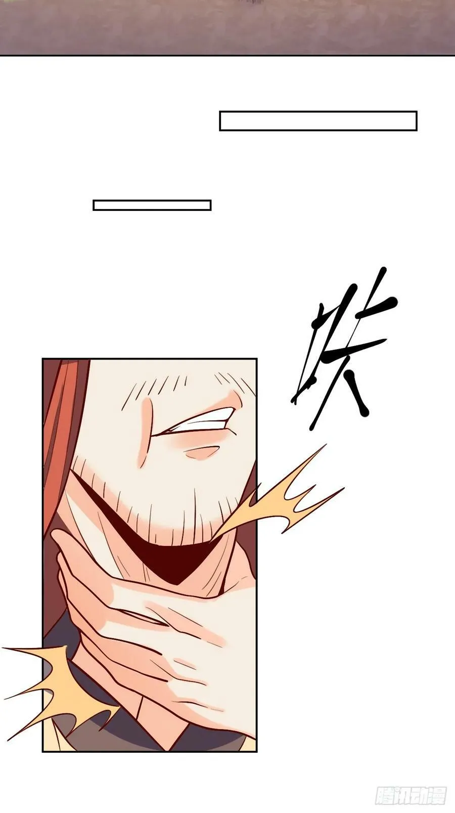 209话 第18页