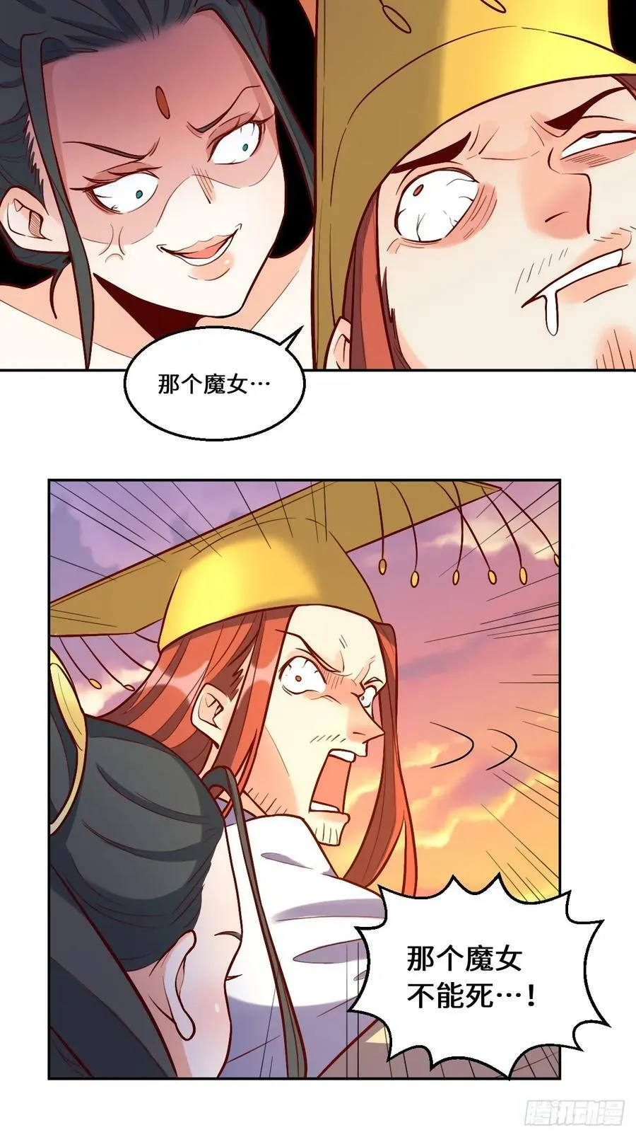 209话 第20页