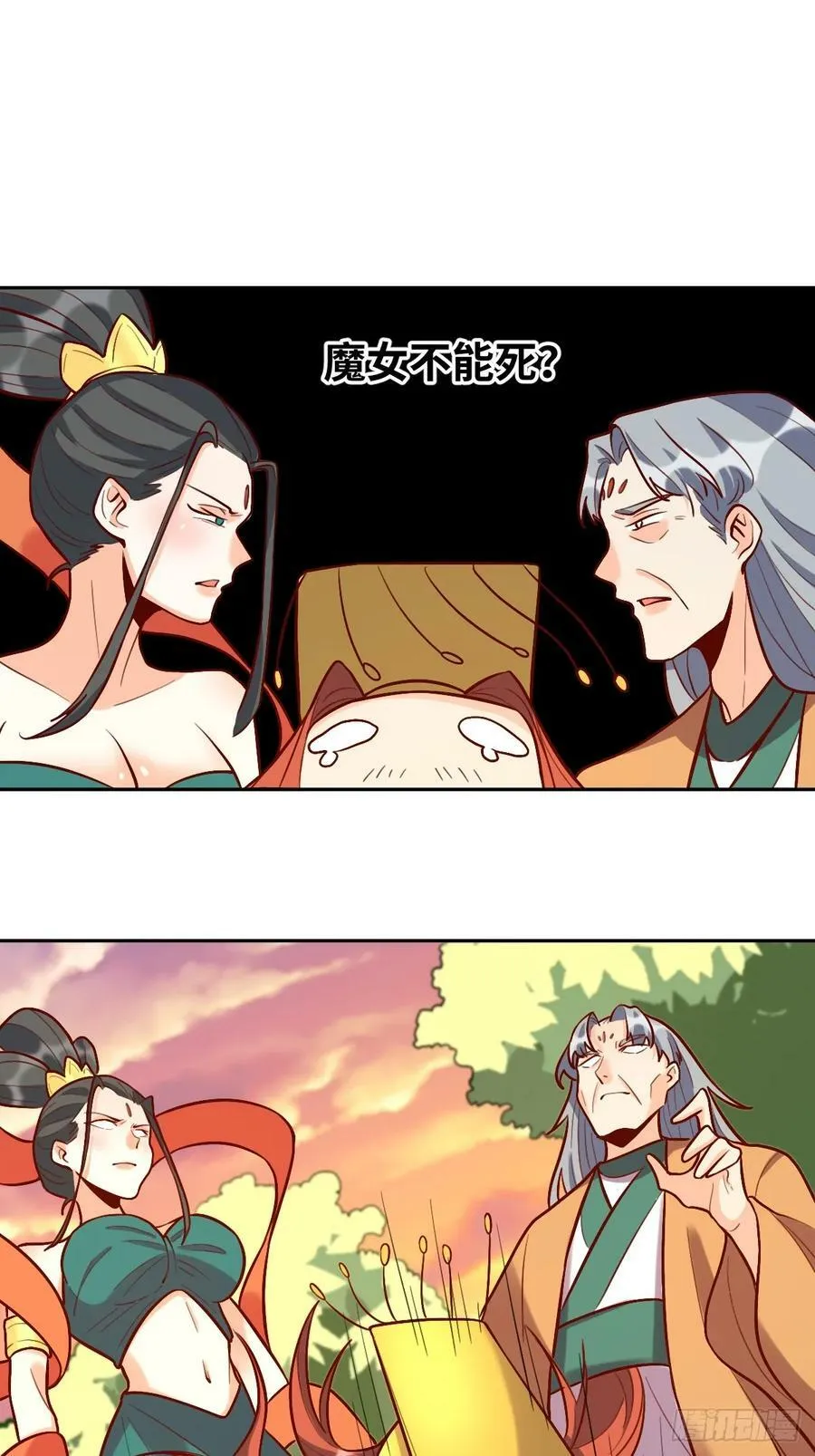 209话 第21页