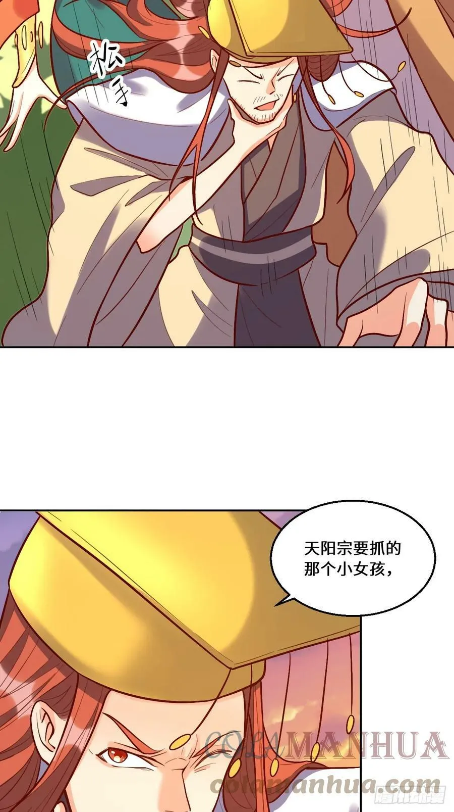 209话 第22页
