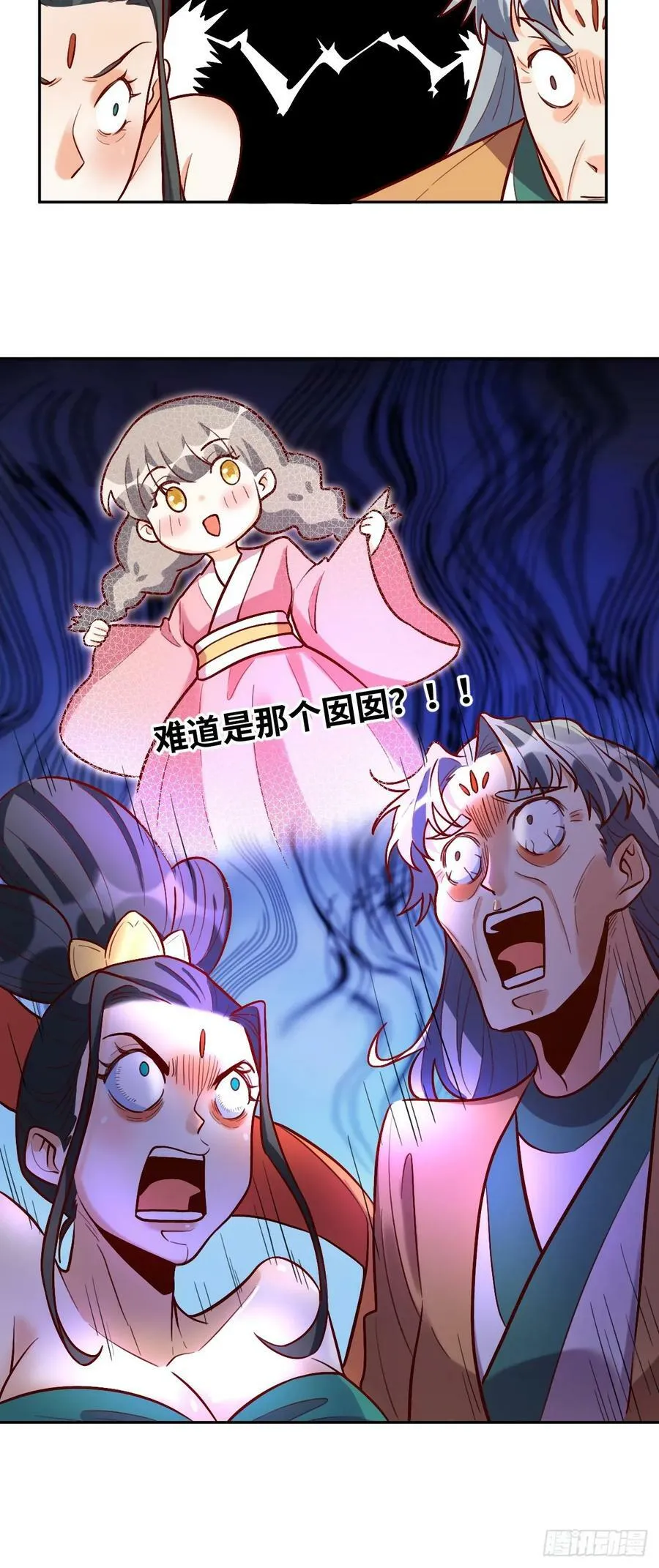 209话 第24页