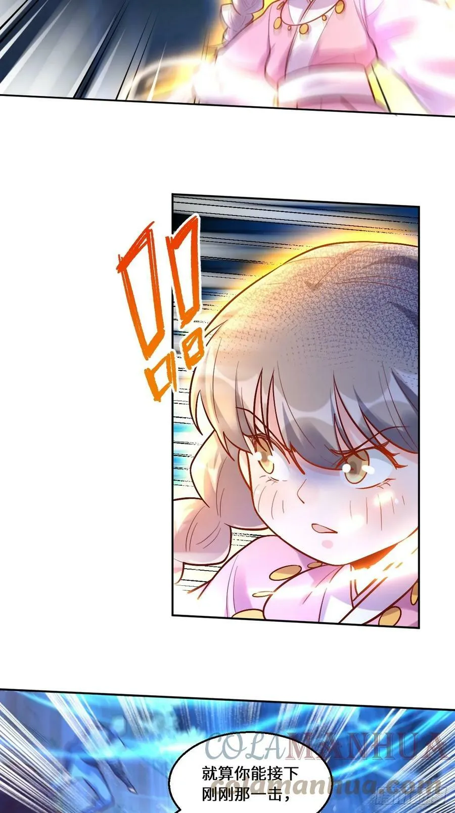 209话 第40页