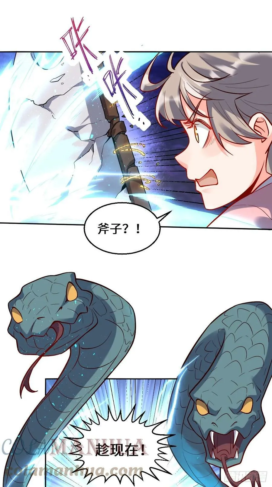 209话 第52页
