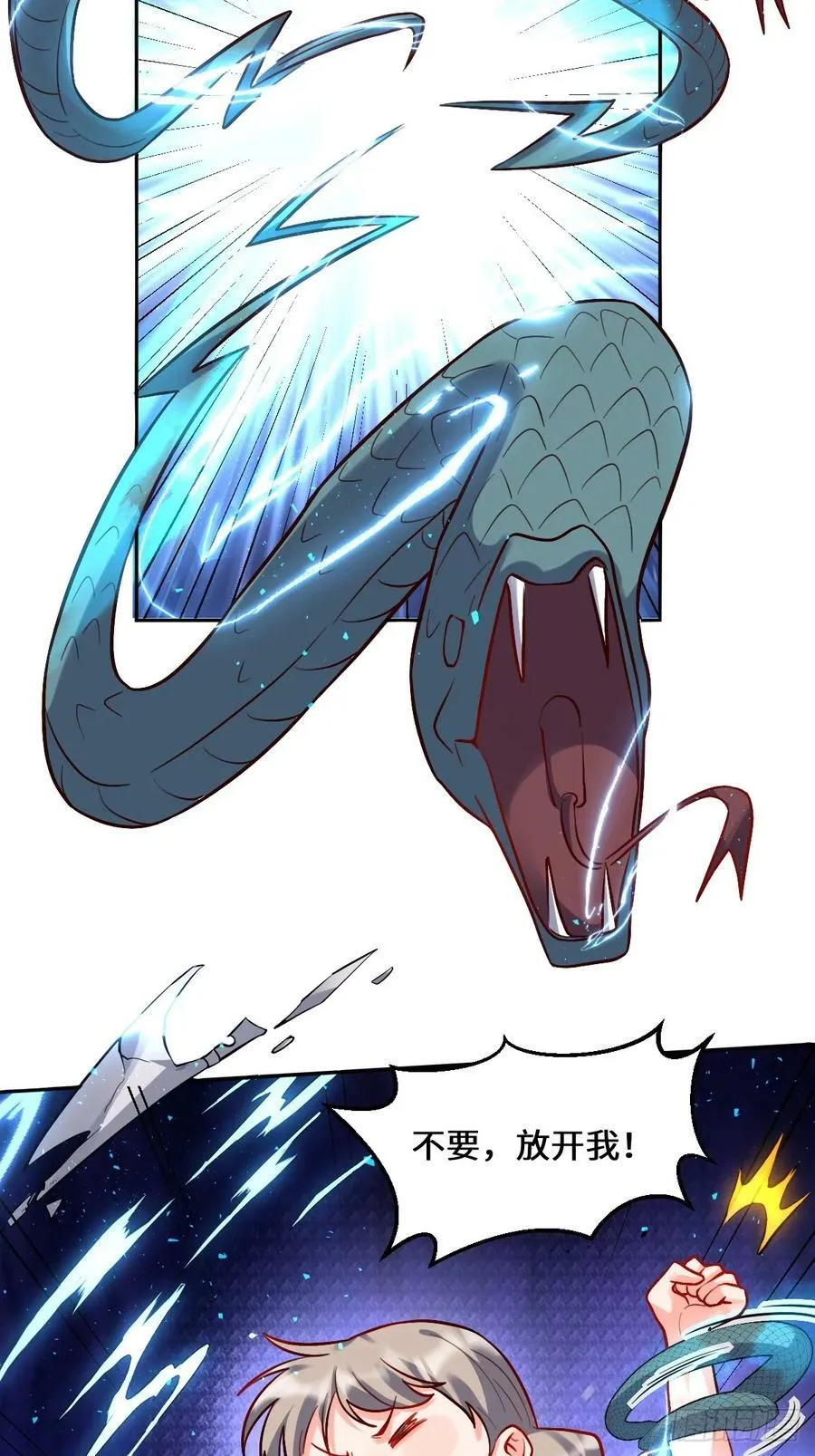 209话 第53页