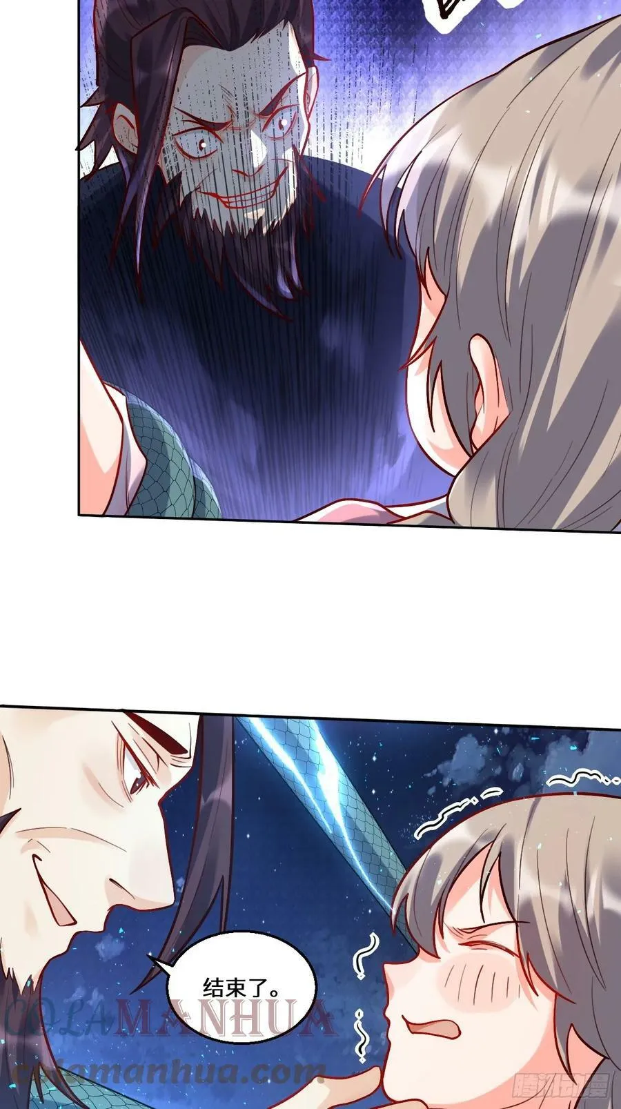 209话 第55页