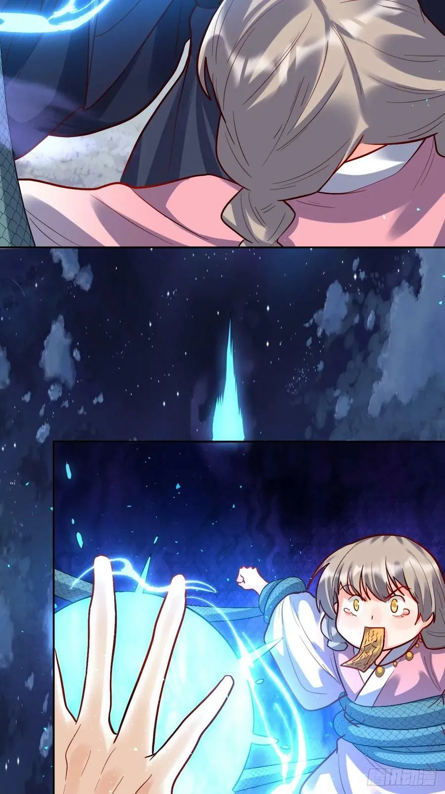 209话 第59页